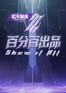 爱无对立