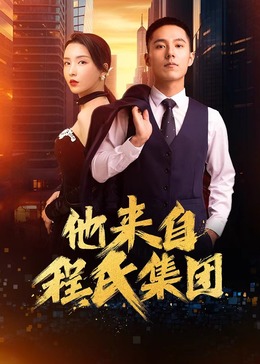 干儿子