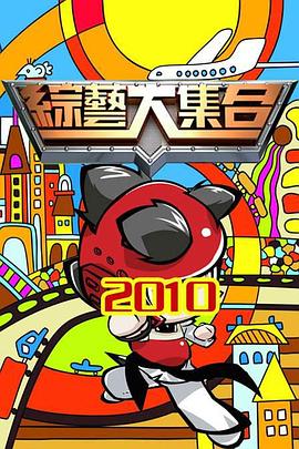 断案吧!寇准