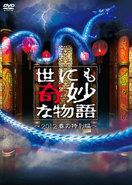 爱情的尸检报告