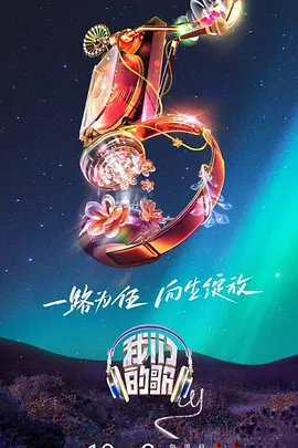 恶途