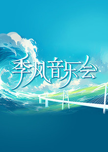 爱,不爱