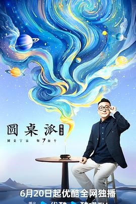 爱情史