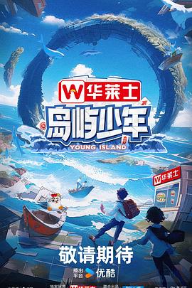 无处