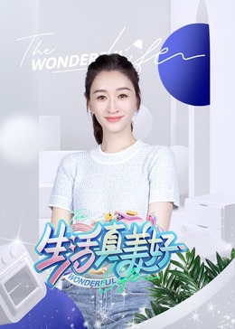 爱情色香味