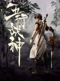 毒舌律师