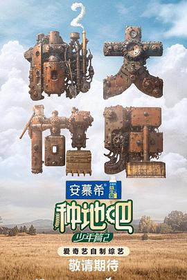 恩培多克勒之死