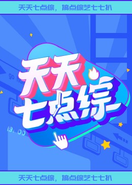 断案吧!寇准