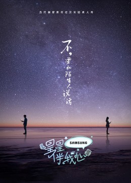 爱情兵法