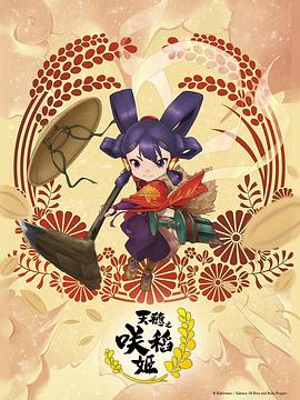 年假