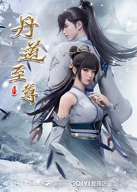 干儿子