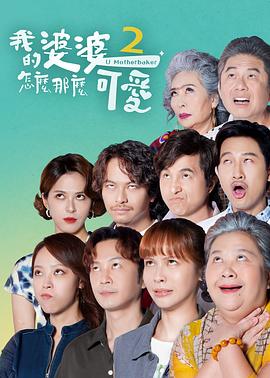 帅气的恶魔