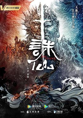 恶棍之都