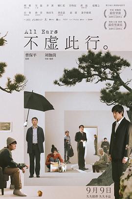 春晖