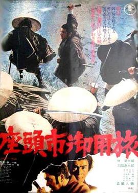 性感野兽