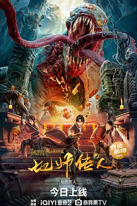 悬崖2016