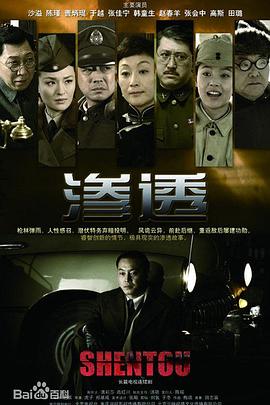 恋爱中的蝎子