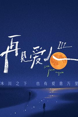怒放的花儿