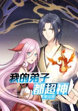 恐吓