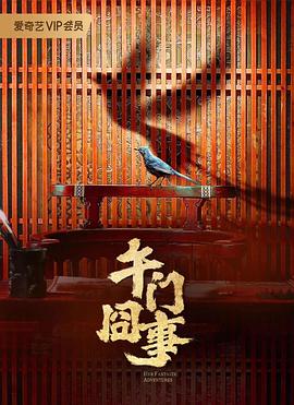 斯威湖之歌
